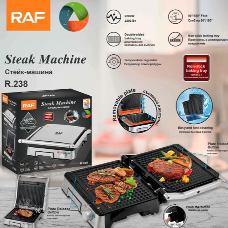Barbecue électrique d'intérieur sans fumée et machine à steak
