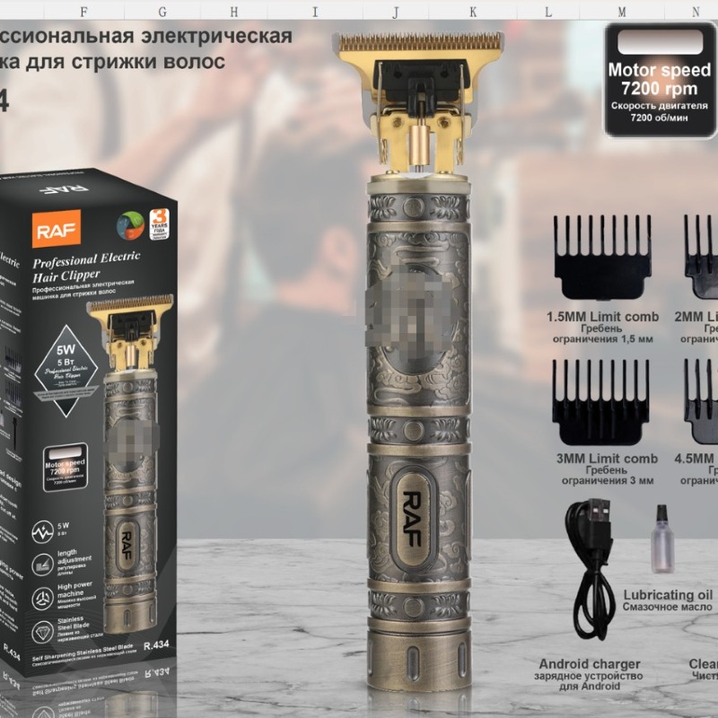 Tondeuse Royal électrique rechargeable par USB T9 à tête chauve Machine à couper les cheveux sans fil