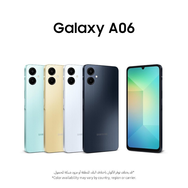 Samsung Galaxy A06 - 4G - 2 SIM - 6.7" - 4/64Go - 50Mpx - 5000 MAh