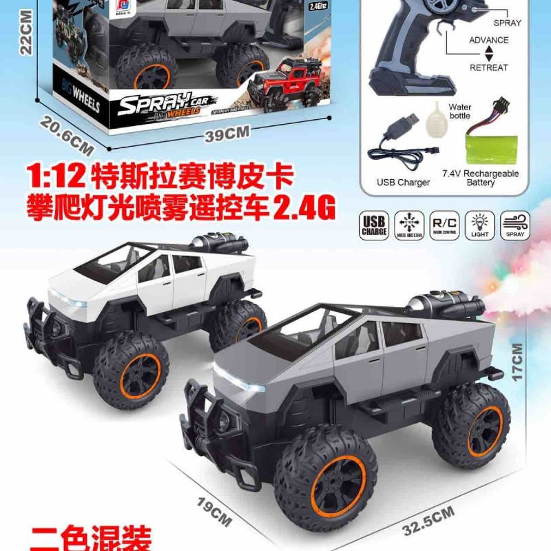 Voiture Télécommandée Pickup Truck 1:12 – Design Cybertruck, 2.4GHz avec Batterie Rechargeable | 32.500 FCFA