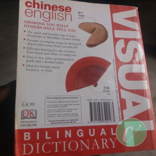 Dictionnaire chinois/anglais 