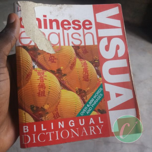 Dictionnaire chinois/anglais 