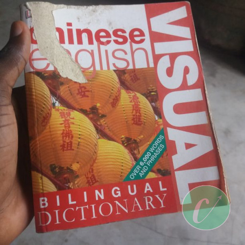 Dictionnaire chinois/anglais 